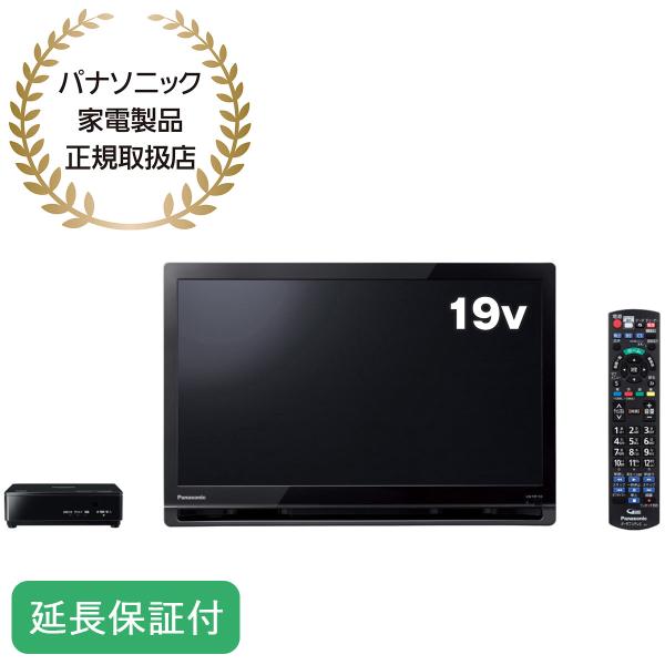 Panasonic 【5年保証付】プライベートビエラ 19V型 ポータブル