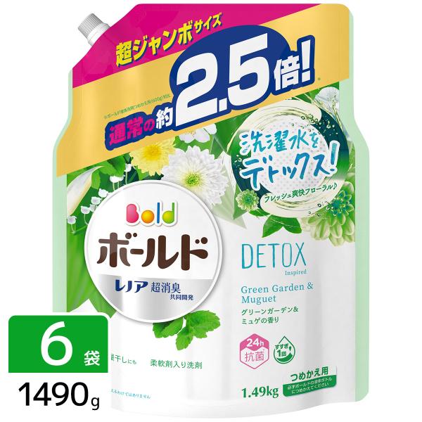 P&G ［在庫限り特価］ボールド 洗濯洗剤 液体 グリーンガーデン&ミュゲ