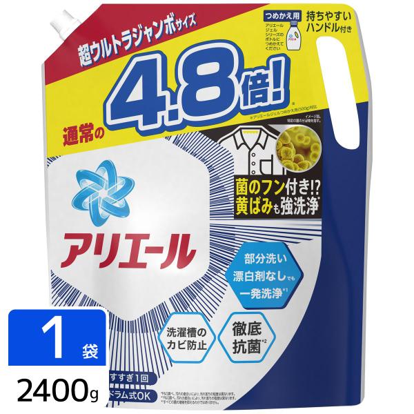アリエール 詰め替え 超ウルトラジャンボサイズ 2400 6袋セット P&G ☆【在庫処分】アリエール 洗濯洗剤 液体 詰め替え 超