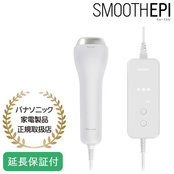 Panasonic 【5年保証付】パナソニック 光美容器 光エステ Panasonic 【5年保証付】パナソニック 光美容器 光エステ