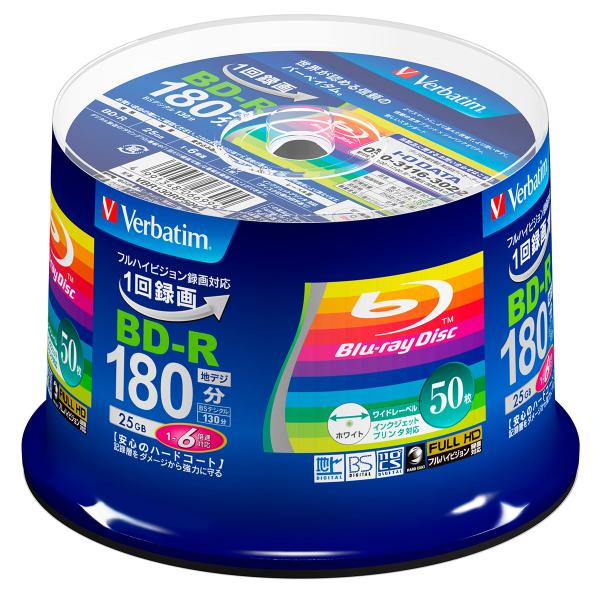 他サイト： Verbatim ブルーレイディスク 録画用 BD-R 25GB スピンドル50枚 VBR130RP50V4の商品画像