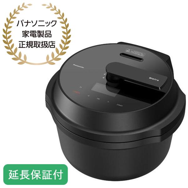 Panasonic 【5年保証付】パナソニック オートクッカー ビストロ