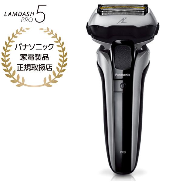 パナソニック ES-LV5J-S ラムダッシュPRO 5枚刃 シルバー Amazon | パナソニック ラムダッシュPRO メンズシェーバー 5枚刃