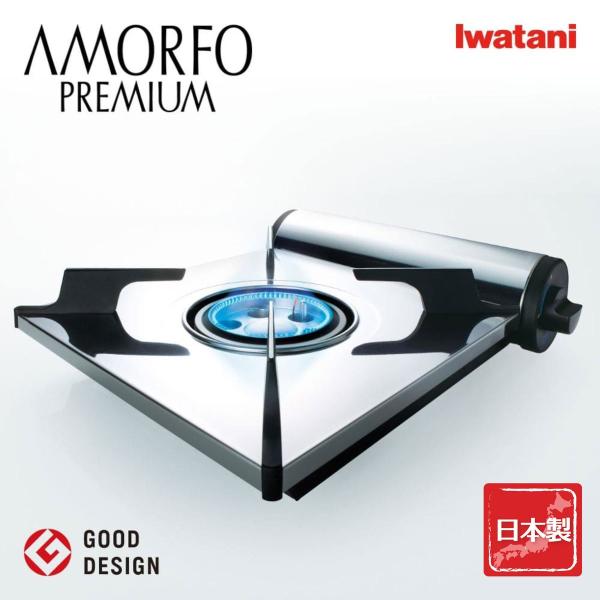 iwatani アモルフォ プレミアム