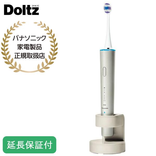 Panasonic 【5年保証付】パナソニック 音波振動ハブラシ ドルツ
