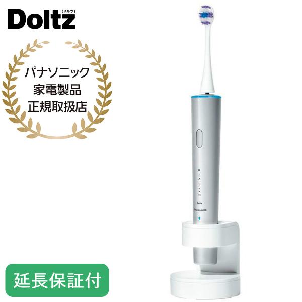 音波振動ハブラシ ドルツ EW-DT63-S （シルバー） パナソニック 音波振動ハブラシ ドルツ EW-DT63-S [シルバー
