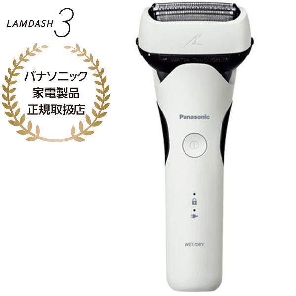 panasonic ラムダッシュ3枚刃WET ES-LT2C-W(ホワイト） Panasonic パナソニック ラムダッシュ 3枚刃 （白） ES-LT2C-W
