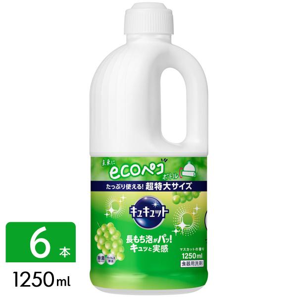 食器用洗剤 食器 洗剤 詰め替え 大容量 食器洗剤 食器洗い