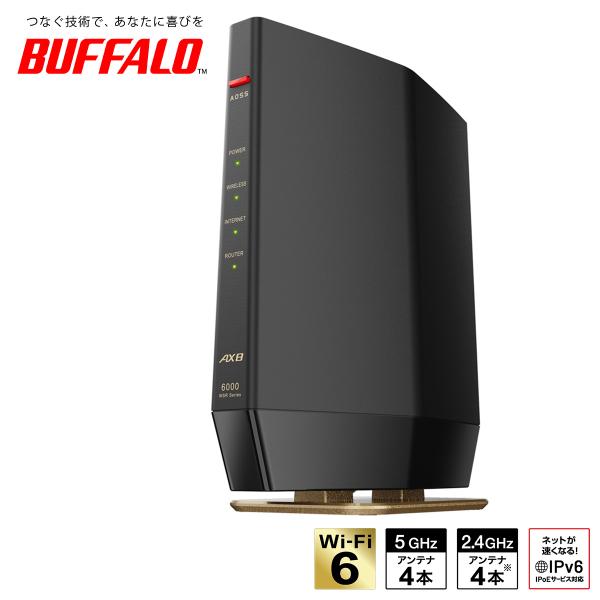 BUFFALO AirStation Wi-Fi 6E ルーター WNR-5400XE6/2S : Wi-Fiルーター : AirStation | バッファロー