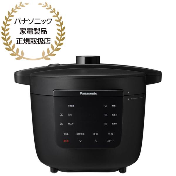 Panasonic（パナソニック） 電気圧力鍋 3.9L 最大6人分 圧力/低温/無水