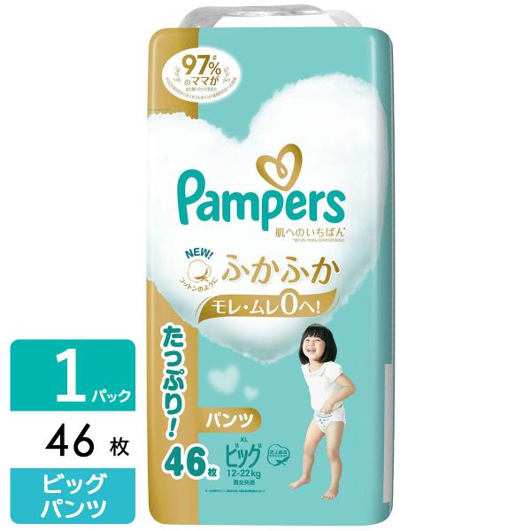 Pampers パンパース パンツ ビッグXL（ウルトラジャンボ） P&G パンパース おむつ パンツ 肌へのいちばんパンツ ウルトラ