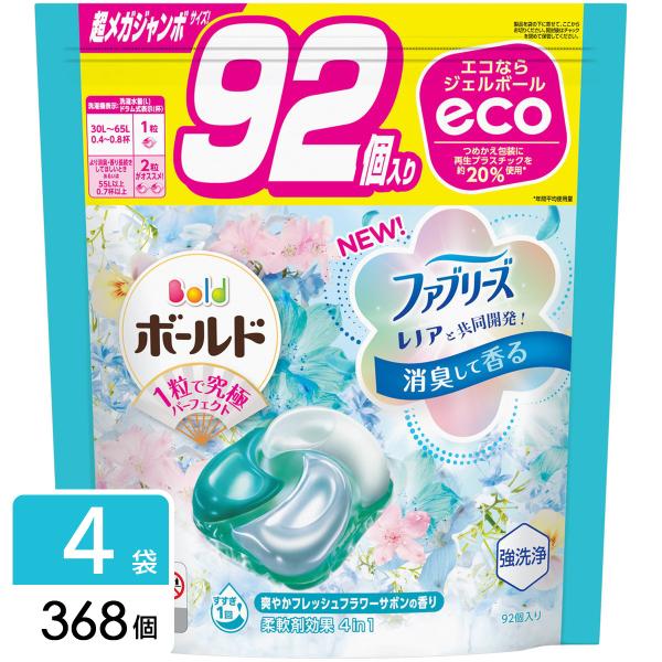 ボールド ジェルボール4D 爽やかフレッシュフラワーサボンの香り 2枚目