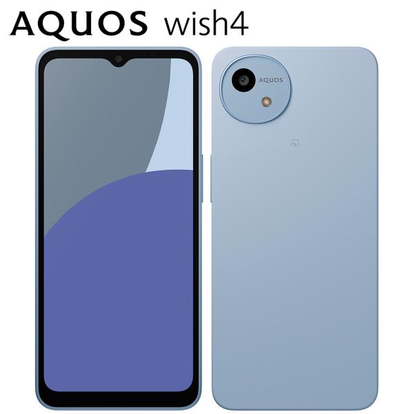 SHARP（シャープ） SHARP AQUOS wish4 SIMフリー スマホ ブルー