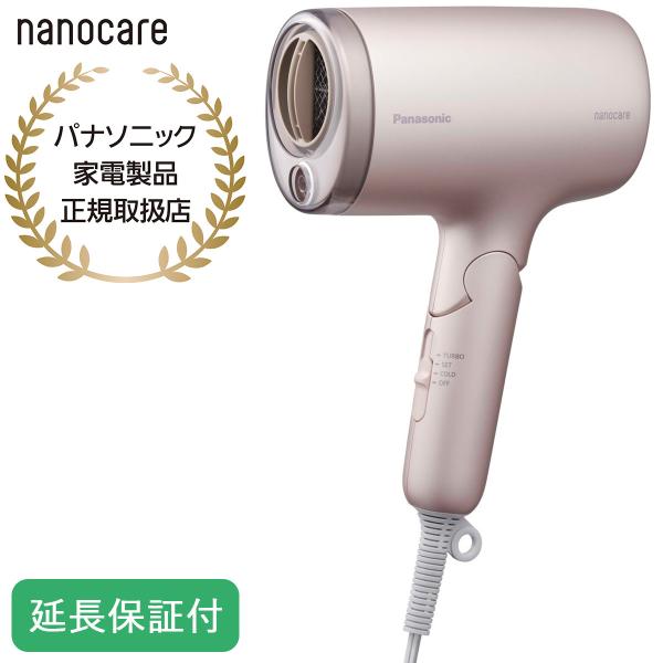 【長期5年保証付】パナソニック EH-NA7M-P ヘアードライヤー ナノケア モイストピンク EHNA7MP nanocare
