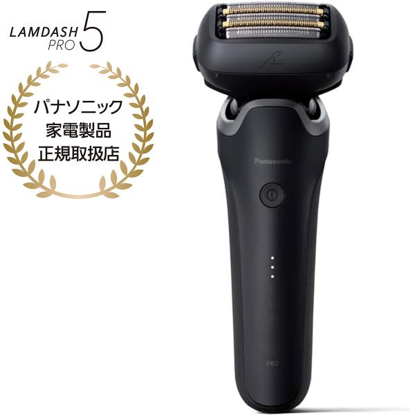 パナソニック ES-L550DーK ラムダッシュPRO 5枚刃 ブラック パナソニック ラムダッシュPRO 5 ES-L550D-K [黒] 価格比較