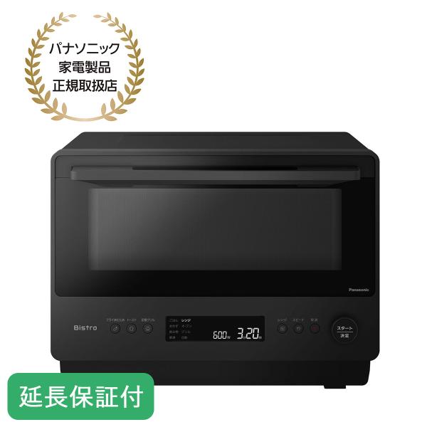 【新品未開封】Panasonic Bistro NE-BS5C-Kオーブンレンジ オーブンレンジ ビストロ NE-BS5C | スチームオーブンレンジ