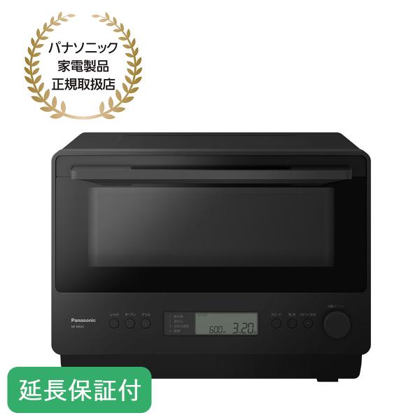 Panasonic（パナソニック） 【5年保証付】パナソニック オーブンレンジ