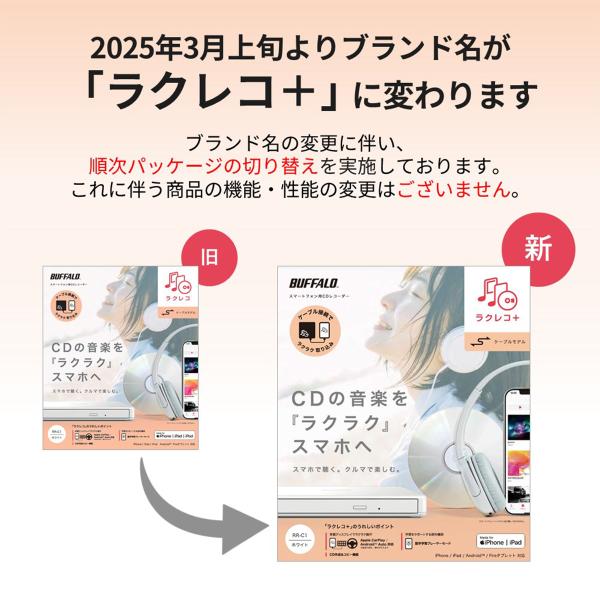 hikaritv_2010125246_3_d_20260226120300