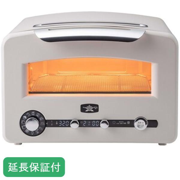 アラジン（Aladdin） 【5年保証付】オーブントースター グラファイト