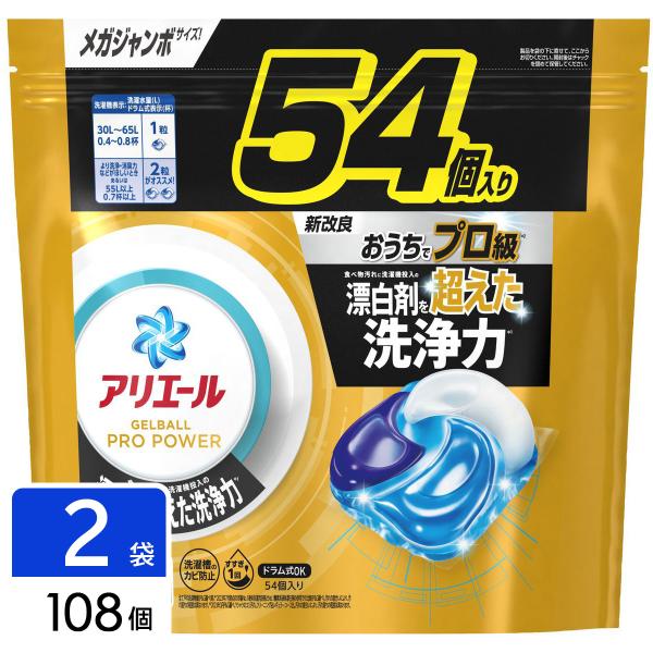 P&G アリエール ジェルボールプロ パワー 洗濯洗剤 詰め替え用 メガ
