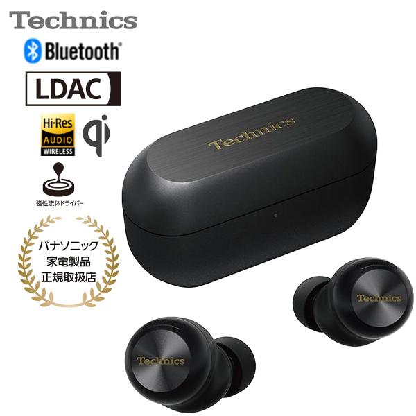 Panasonic（パナソニック） TECHNICS テクニクス ワイヤレスステレオ
