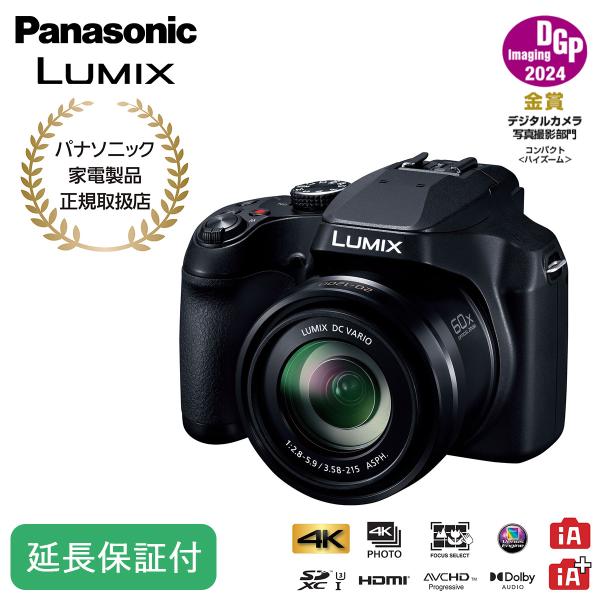 【未使用・保証付】LUMIX DC-FZ85D-K4K・60倍ズーム Amazon | パナソニック(Panasonic) LUMIX デジタルカメラ 光学60