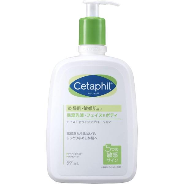 他サイト： ガルデルマ（株） セタフィル モイスチャライジングローション 保湿 乳液 ビックサイズ ポンプ 591mlの商品画像