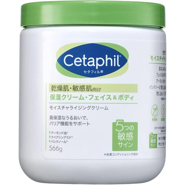 他サイト： ガルデルマ（株） セタフィル モイスチャライジングクリーム 保湿 クリーム ビックサイズ 566ｇの商品画像