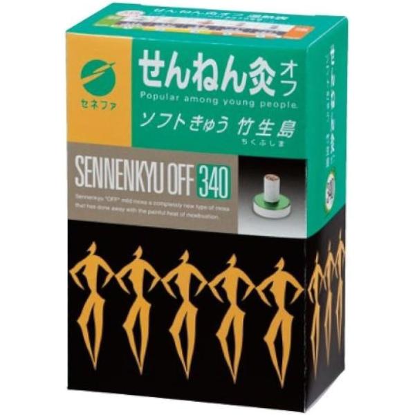 他サイト： セネファ（株） せんねん灸オフ 竹生島ソフト 340点の商品画像