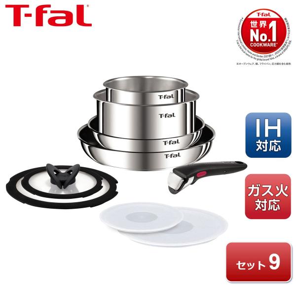 新品　ティファール T-fal IHインジニオ・ネオ ステンレス エモーション インジニオ・ネオ 送料無料 ティファール T-fal IHステンレス