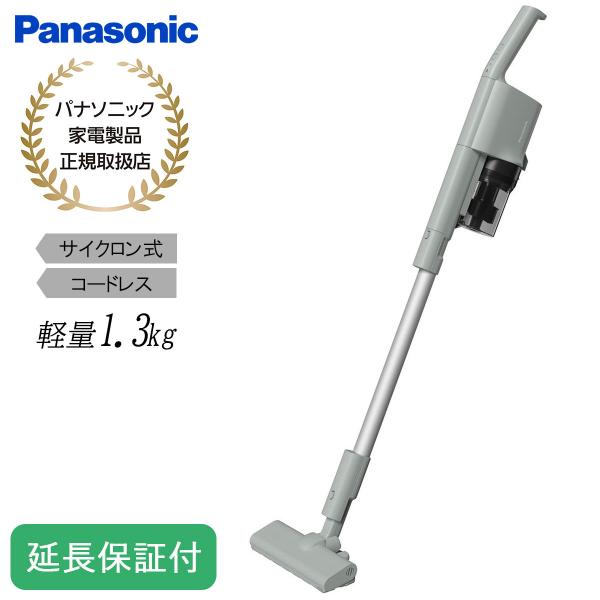Panasonic 【5年保証付】サイクロン式コードレススティック掃除