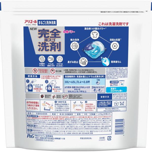 hikaritv_2010125946_1_d_20250311154405