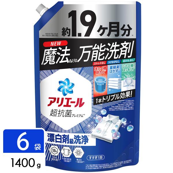 P&G 【ケース販売】アリエール 洗濯洗剤 液体 超抗菌プレミアム 漂白剤級洗浄 清潔でさわやかな香り 詰め替え ウルトラジャンボ 1400g×6袋 4987176309266