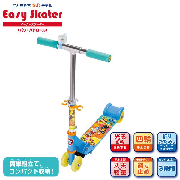 専売品 パウ・パトロール（PAW PATROL）ジュニア キックスクーター