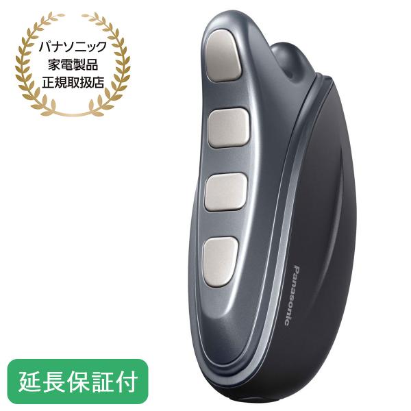 Panasonic 【5年保証付】パナソニック バイタリフト かっさ 美顔