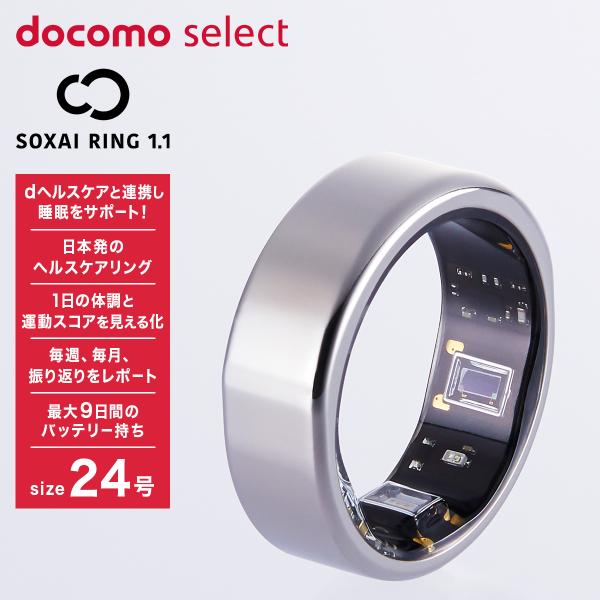 ドクターサン　健康リング メカニカルプレートリング/FC-293-SV
