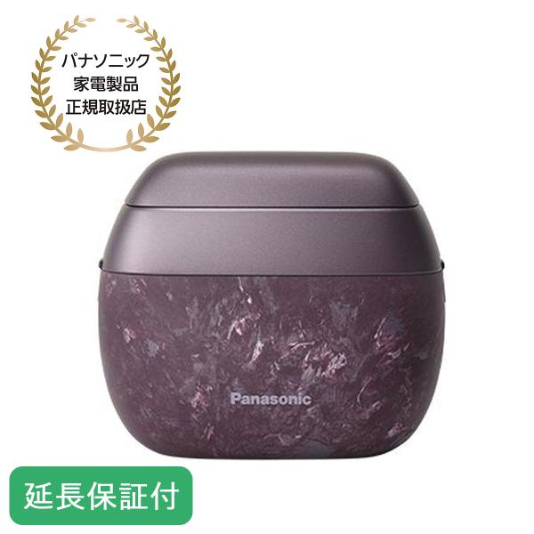 Panasonic（パナソニック） 【5年保証付】 70周年限定 紫 ラムダッシュ