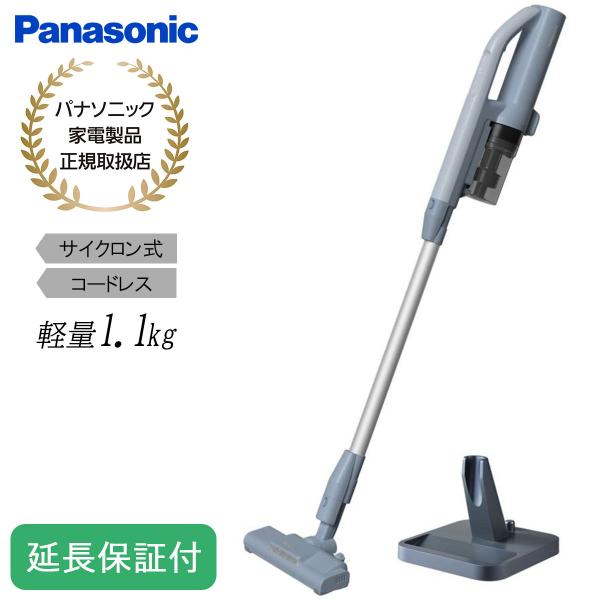 【新品未使用】コードレス掃除機 サイクロン式コードレススティック掃除機【MC-SB35K-A