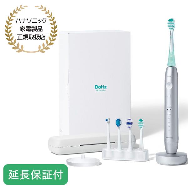 Panasonic（パナソニック） 【5年保証付】 W音波振動ハブラシ シルバー