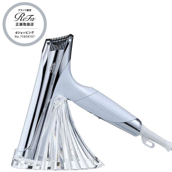 MTG 【即納】リファ ビューテック ドライヤー エスプラス ホルダー ReFa BEAUTECH DRYER S+ HOLDER 新商品 専用 セット RX-AY-00A
