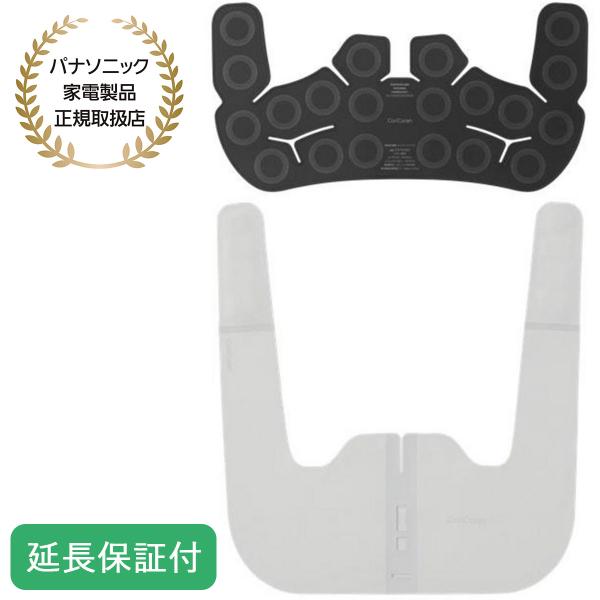 ★Panasonic / パナソニック 高周波治療器 コリコランワイド３Ｄ（肩専用）コリコランワイド3D EW-RA560-K [ブラック] hikaritv_2010127279