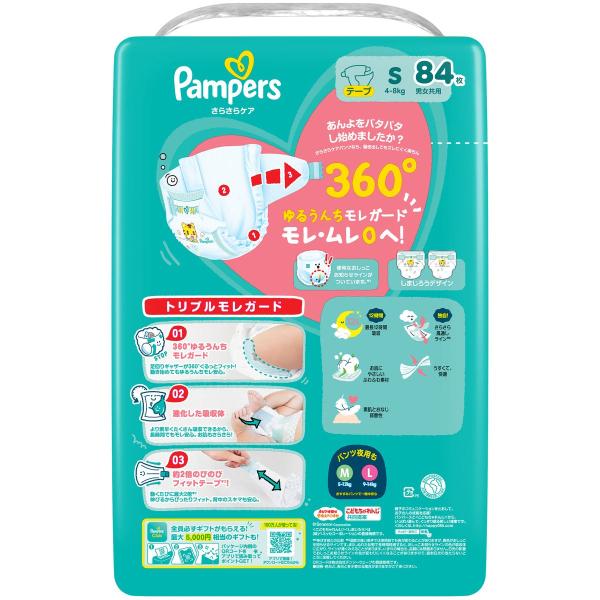 hikaritv_2010127591_1_d_20251218142836