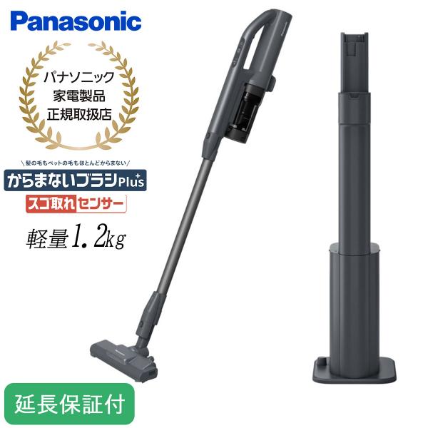 Panasonic（パナソニック） 【5年保証付】セパレート型コードレス