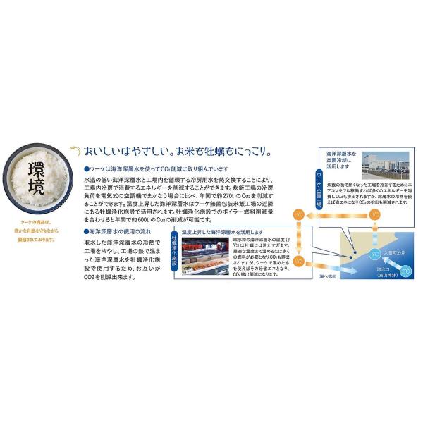 hikaritv_2010128406_4_d_20231204163102