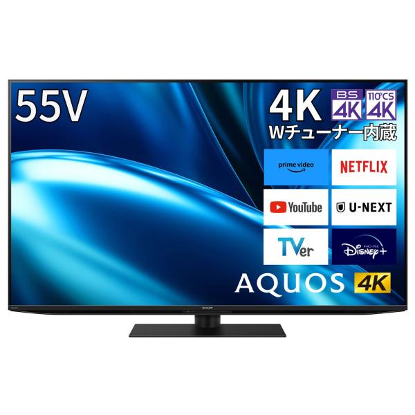全国送料込❣️シャープ 55V型4K外付HDD対応YouTube、Netflix AQUOS アクオス(AQUOS) 55V型 液晶テレビ 外付けHDD対応 4Kダブル