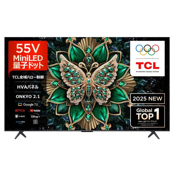 TCL 55インチ 量子ドットMiniLED 55QM8B TCL 55V型 4K液晶 倍速 テレビ 量子ドットMiniLED 55QM8Bの