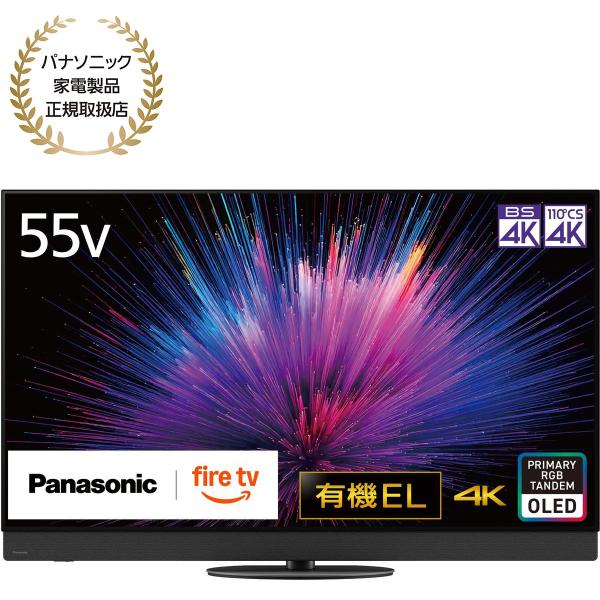 Panasonic（パナソニック） Panasonic VIERA ビエラ 55型 有機ELテレビ
