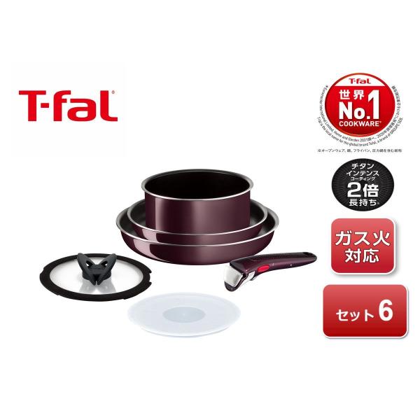 ティファール T-fal 鍋 フライパン 6点セット 着脱式取っ手 蓋 付