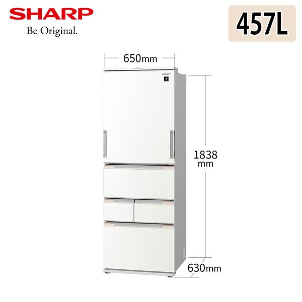 SHARP シャープ 冷蔵庫 大型 スリムタイプ 457L プラズマ SHARP シャープ 冷蔵庫 大型 スリムタイプ 457L プラズマ