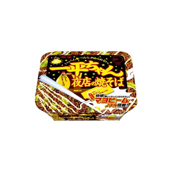 焼きそば 明星 一平ちゃん夜店の焼そば 135gの人気商品・通販・価格比較 - 価格.com 焼きそば 明星 一平ちゃん夜店の焼そば 135gの人気商品・通販・価格比較 - 価格.com